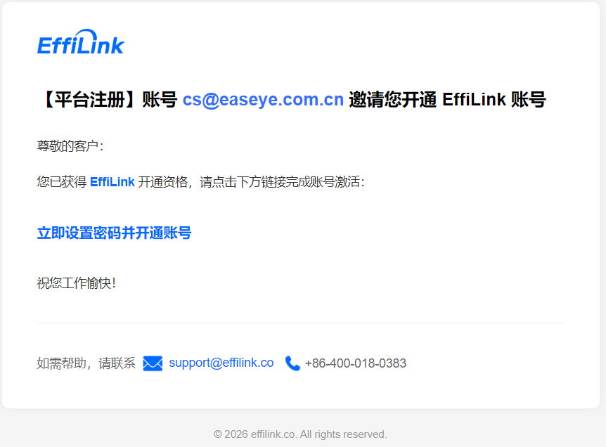 通用管理.png